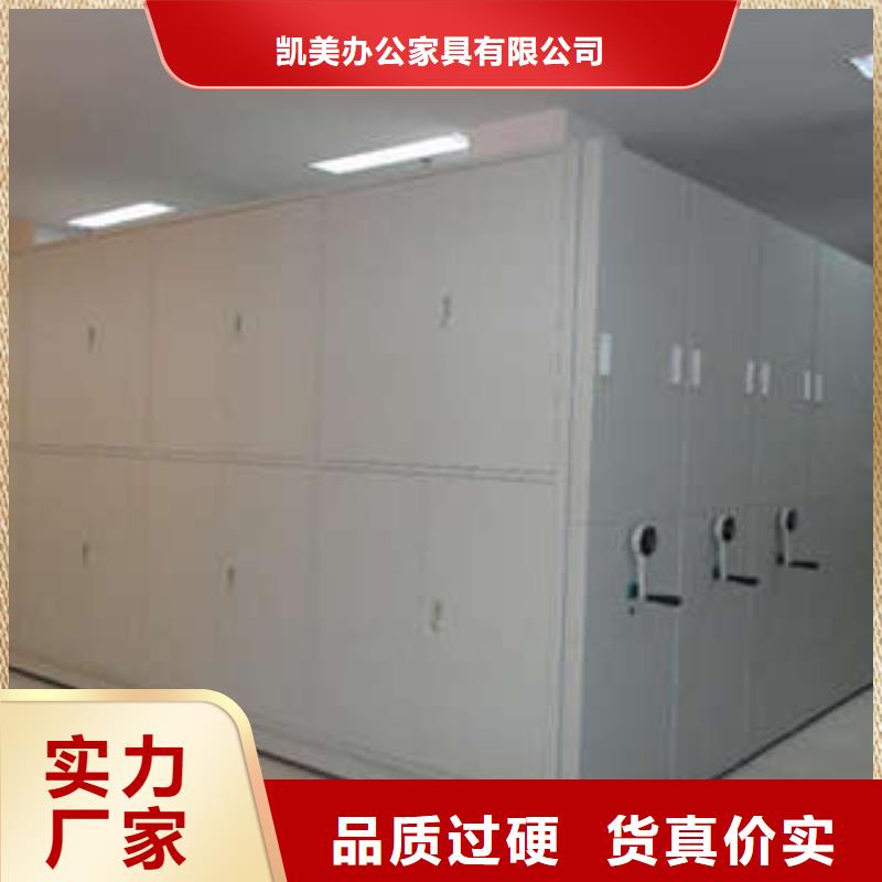 档案移动柜加盟代理