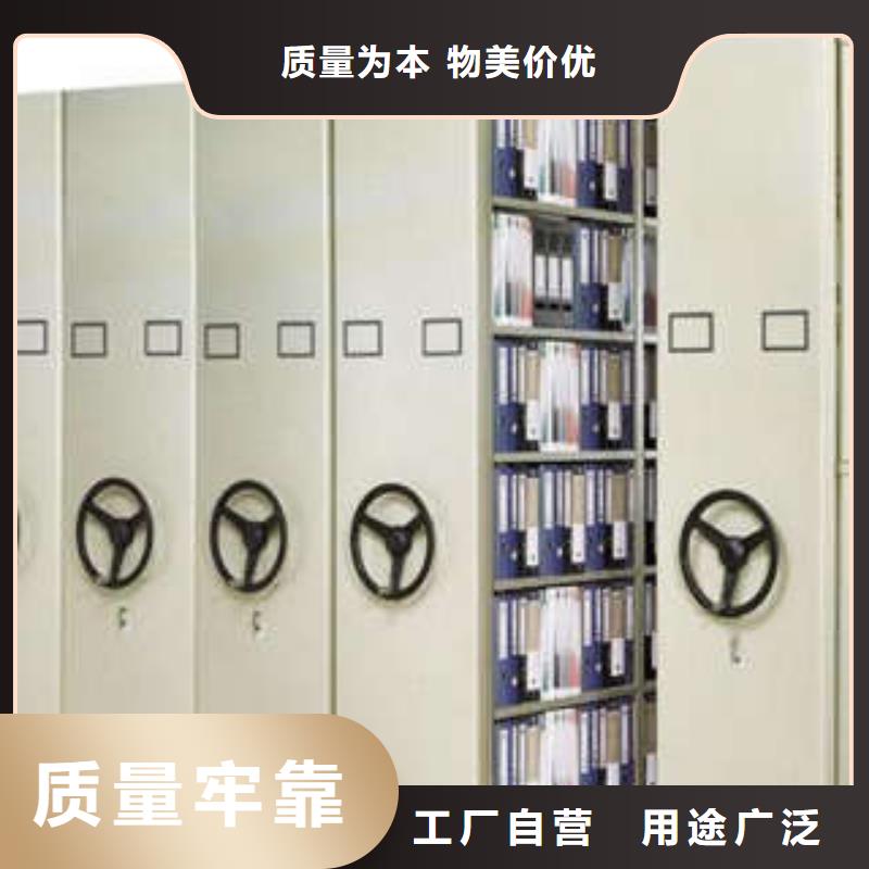 密集架销售信息