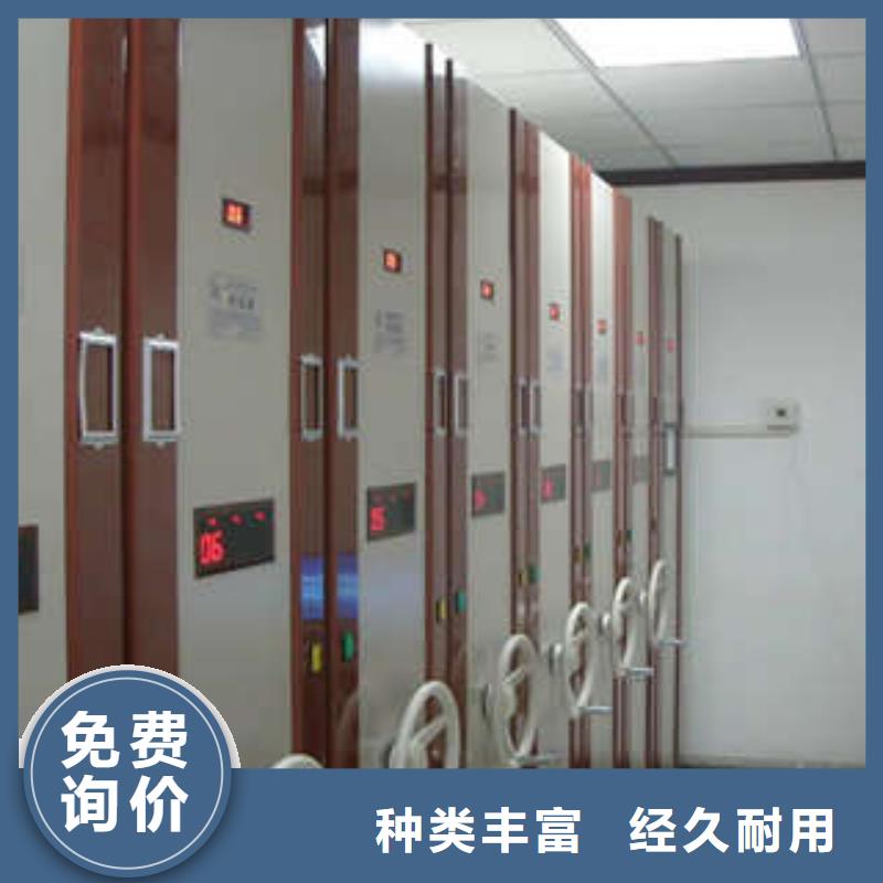 存放档案密集柜报价