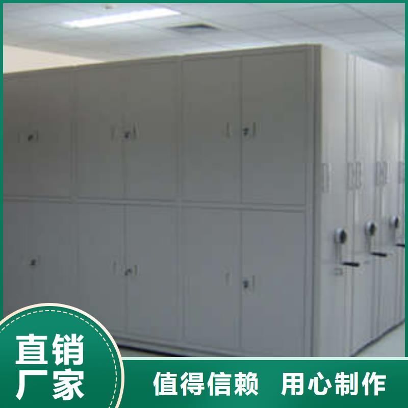 档案室智能一体化密集柜专业执着