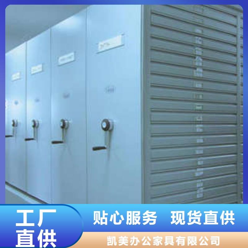 密集架销售信息