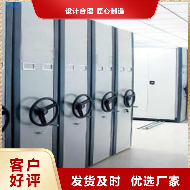 档案移动柜加盟代理