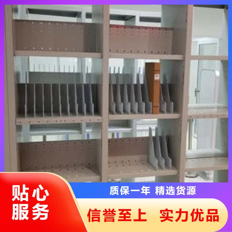 电动智能型密集柜厂家促销