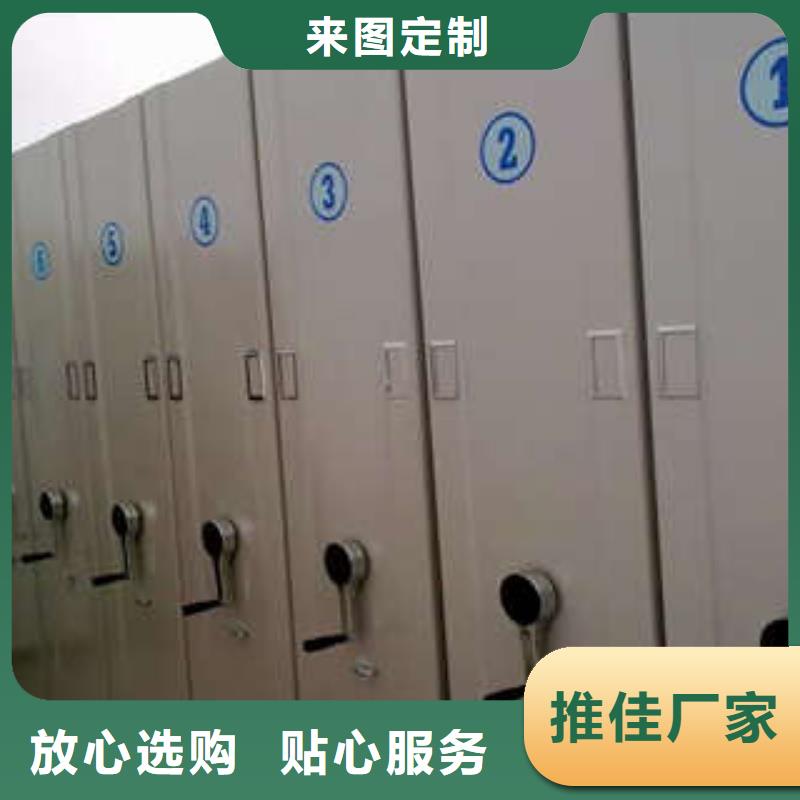 档案室智能一体化密集柜专业执着