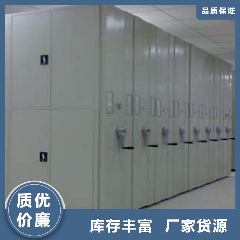密集架销售信息