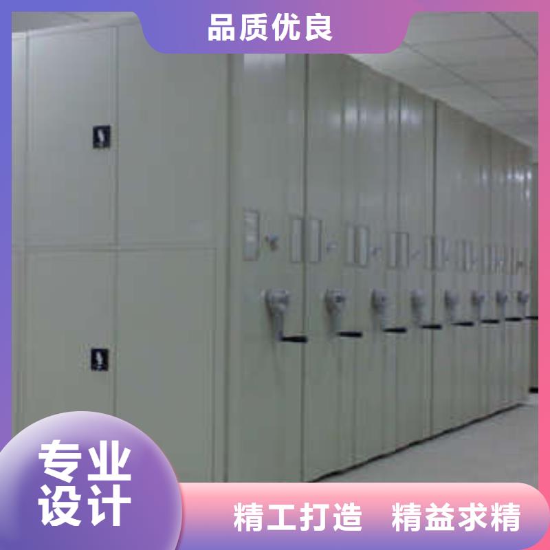 存放档案密集柜报价