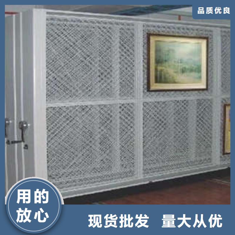 电动智能型密集柜厂家促销