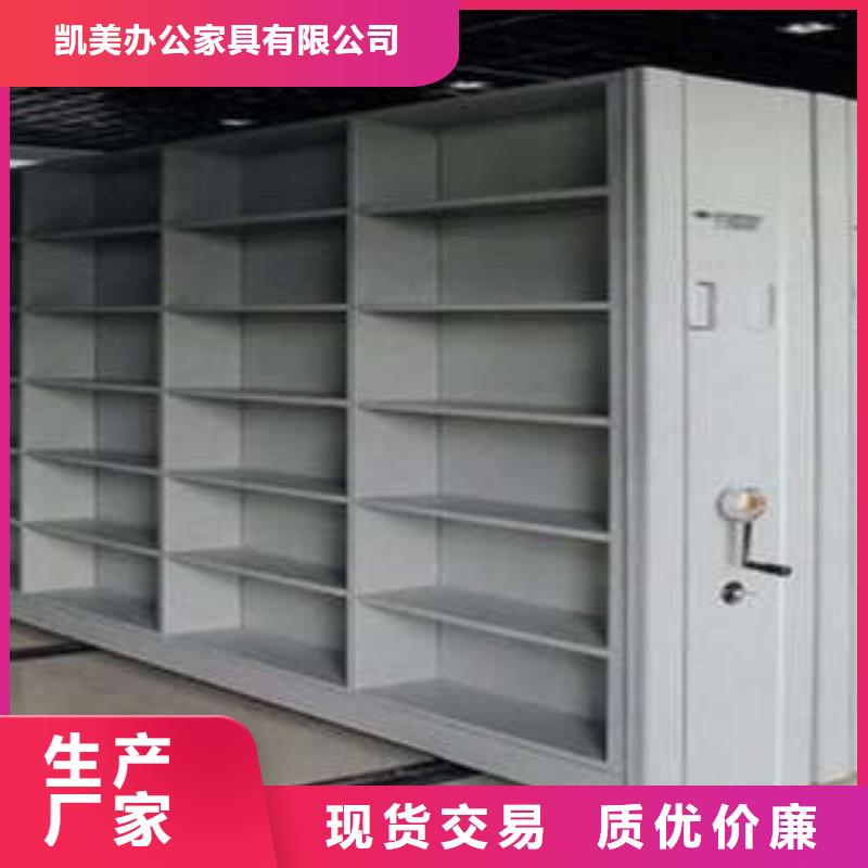 自动选层档案柜采购商