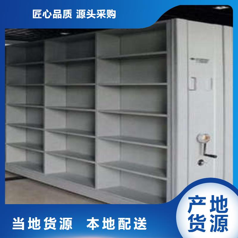 自动选层档案柜怎么办