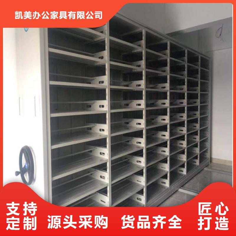 档案馆密集柜网上专卖