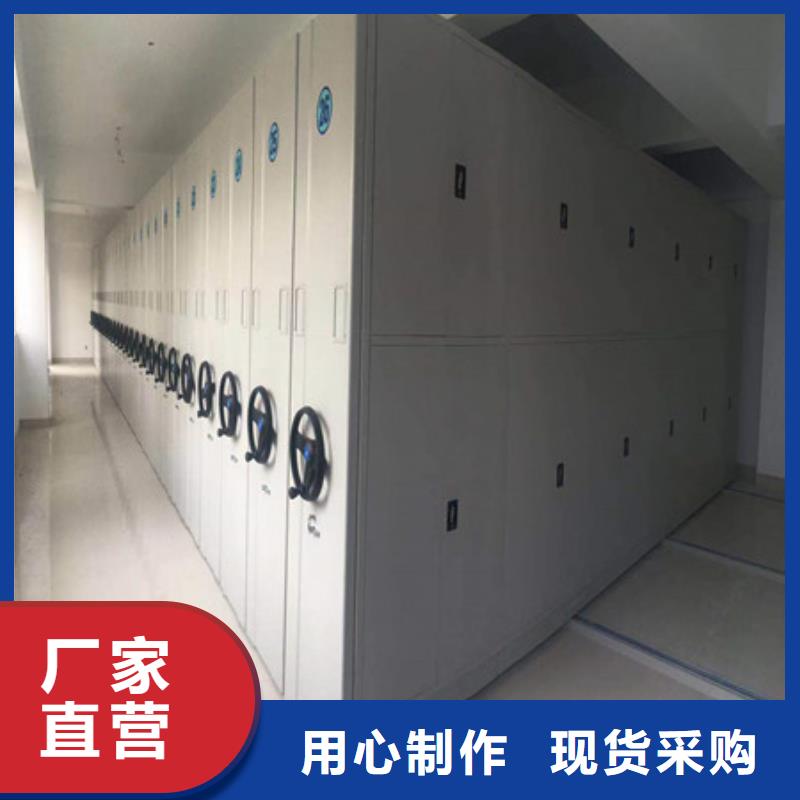 自动选层档案柜厂家现货定做