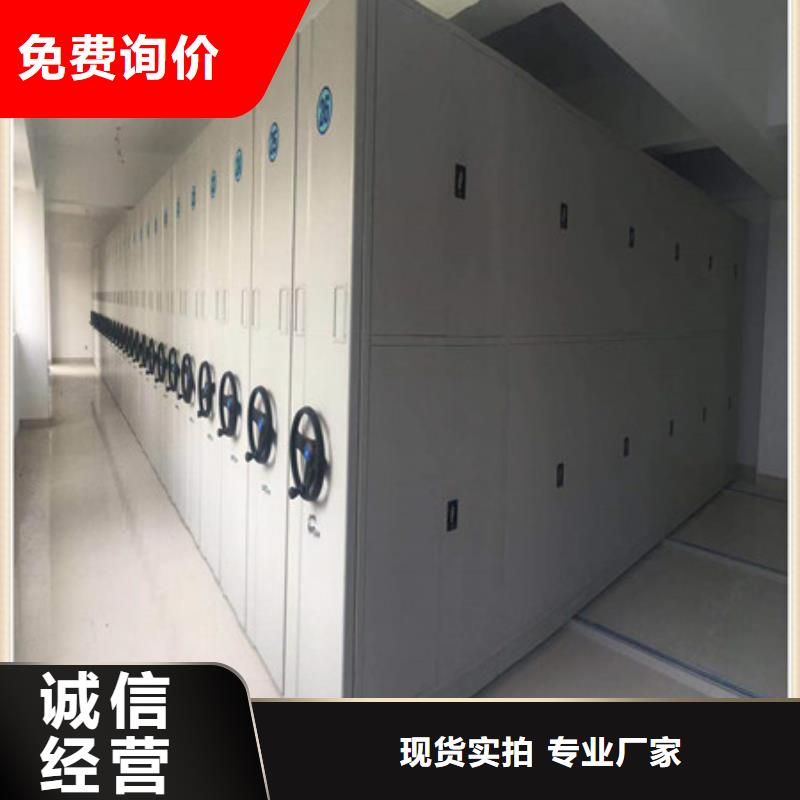 档案馆密集柜网上专卖