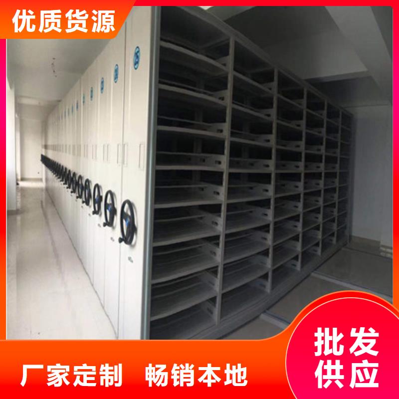 自动选层档案柜厂家现货定做