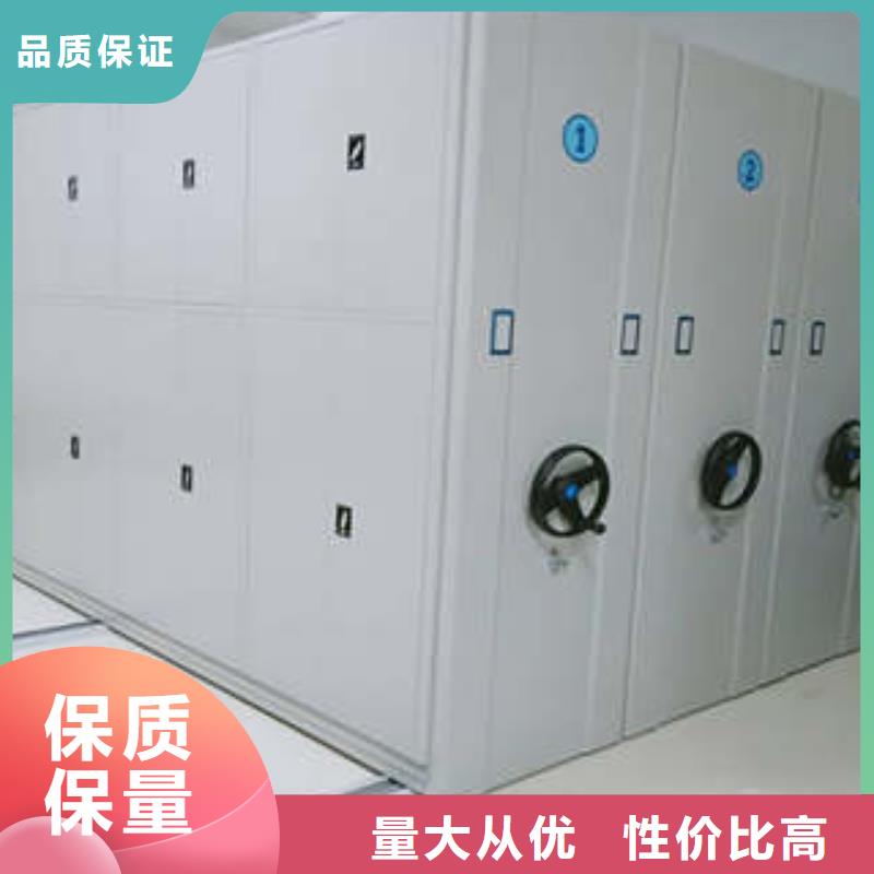 自动选层档案柜采购商