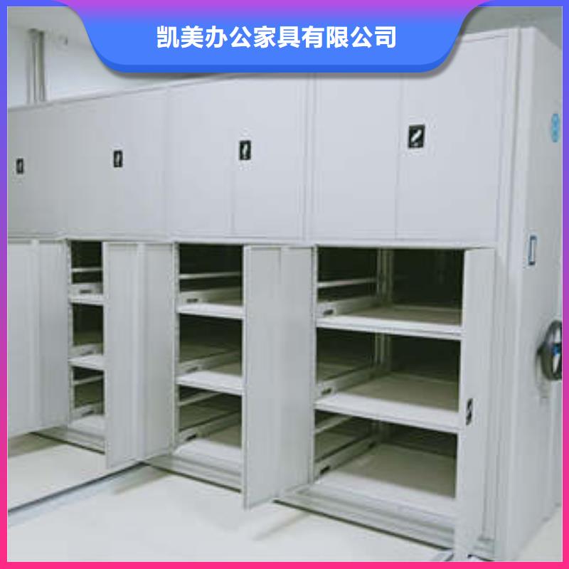 自动选层档案柜怎么办