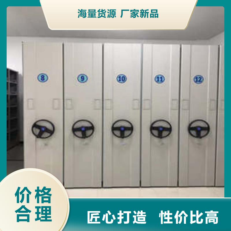 档案馆密集柜网上专卖