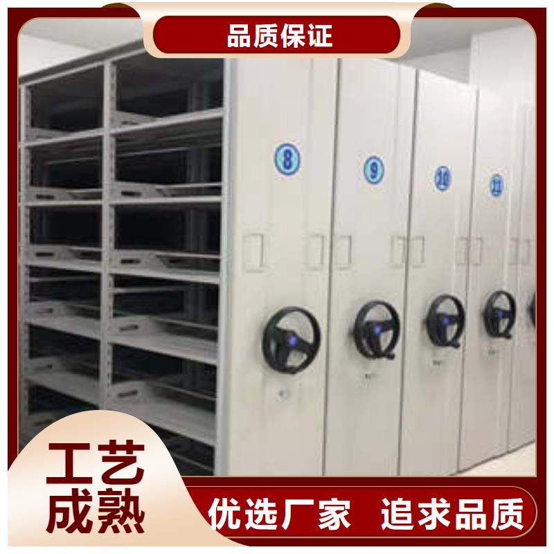 自动选层档案柜厂家现货定做