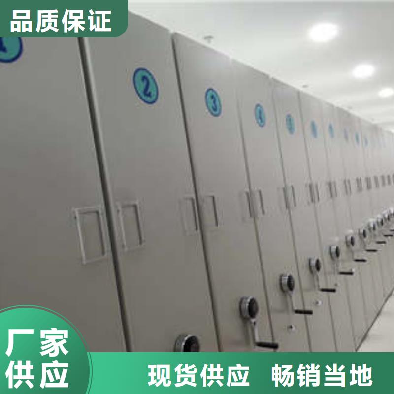档案馆密集柜网上专卖