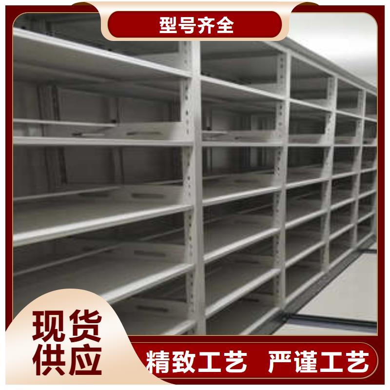 档案馆密集柜网上专卖