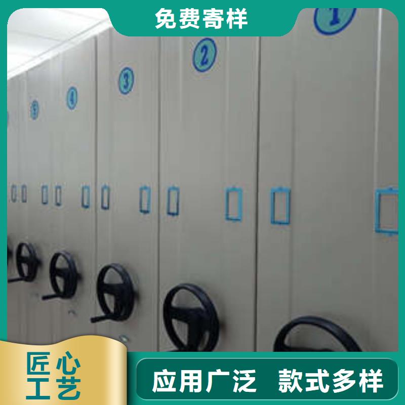 自动选层档案柜怎么办