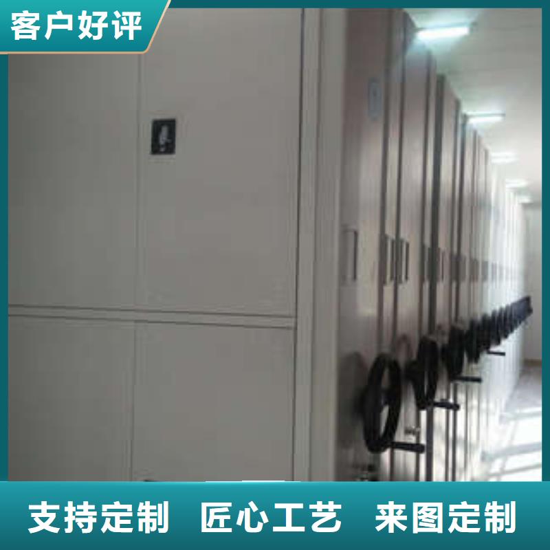 档案馆密集柜网上专卖
