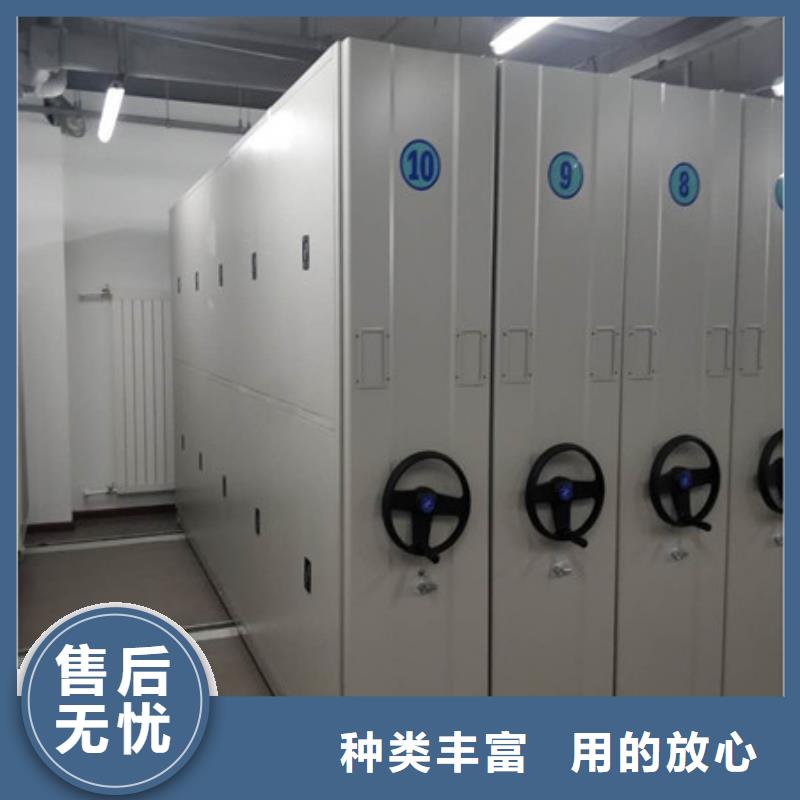 档案室密集档案架哪个品牌性能好