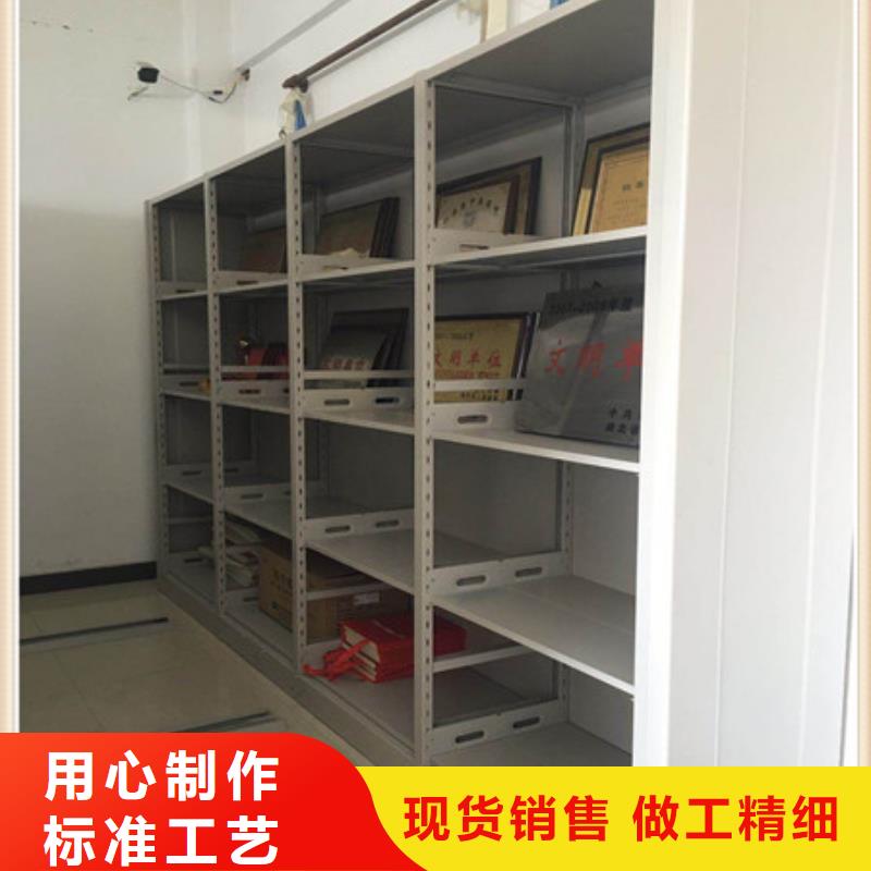 档案架经销商