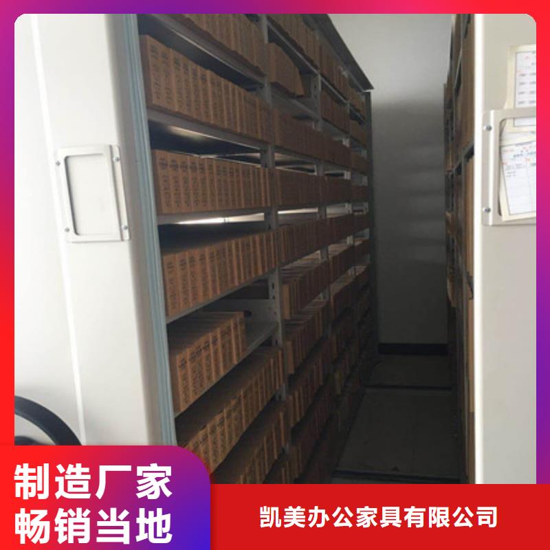 档案室密集档案架哪个品牌性能好