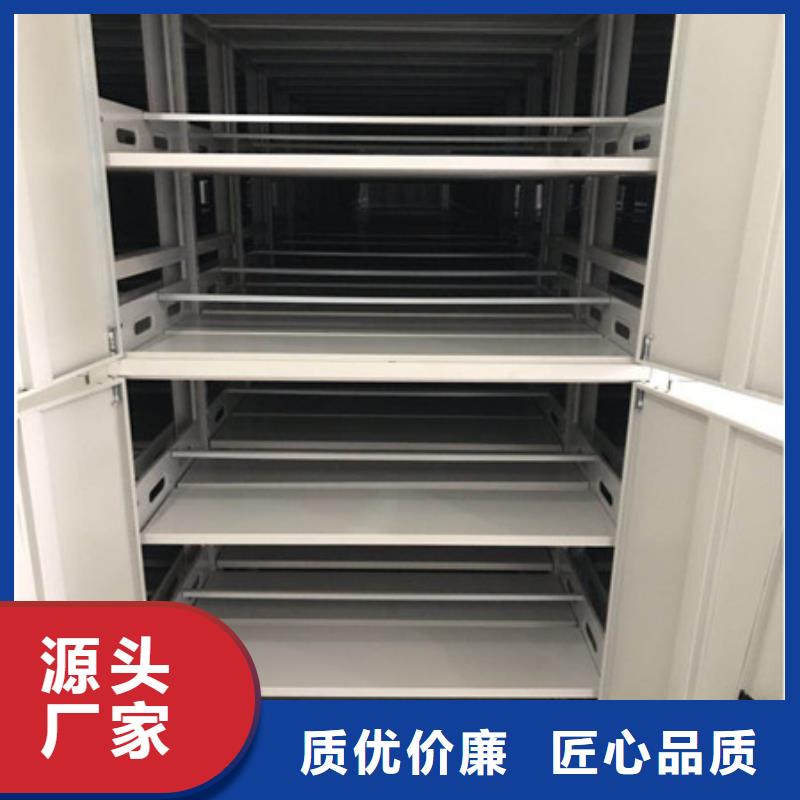 档案室密集档案架哪个品牌性能好
