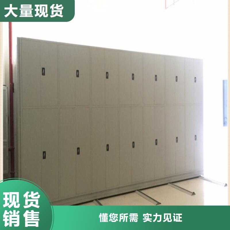 档案室密集档案架哪个品牌性能好