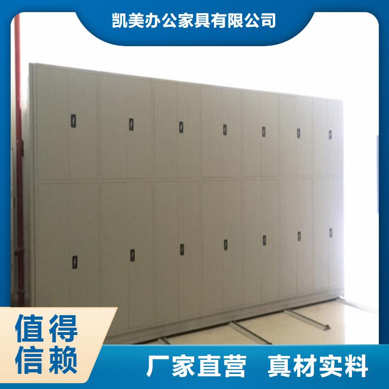 档案架经销商