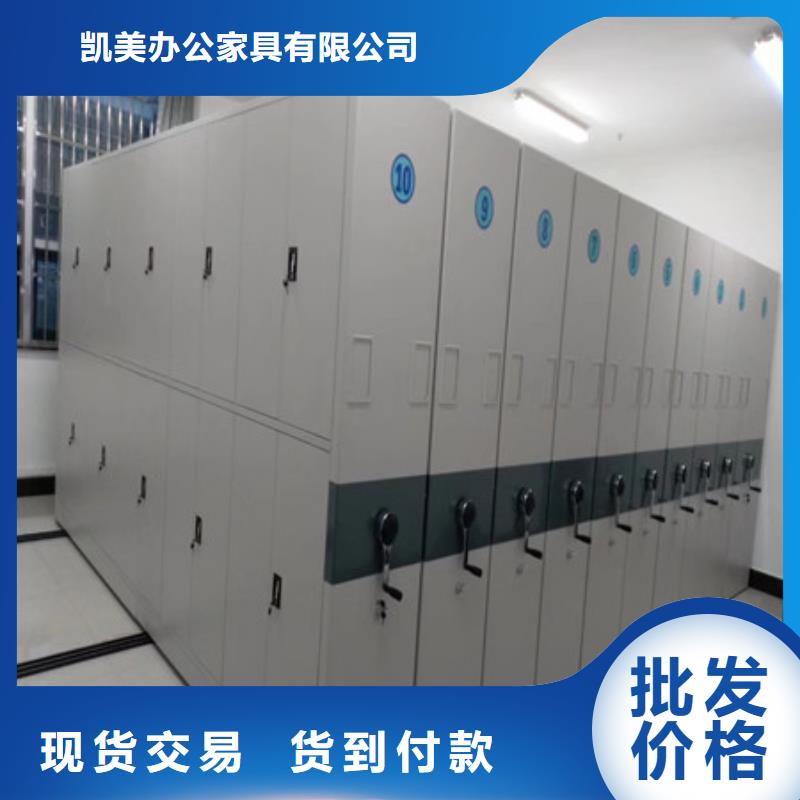 档案室密集档案架哪个品牌性能好