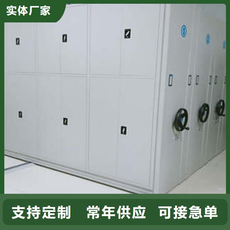 档案室密集档案架哪个品牌性能好