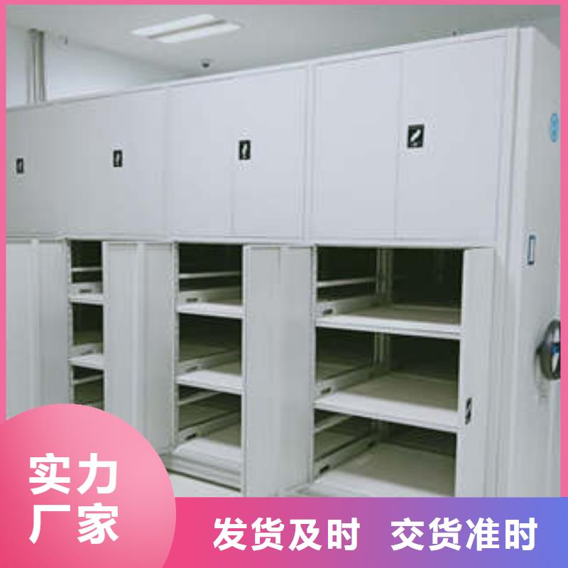 档案室密集档案架哪个品牌性能好