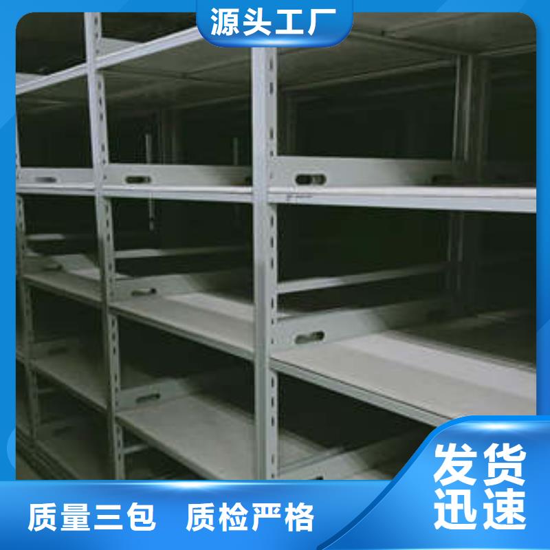 档案室密集档案架哪个品牌性能好