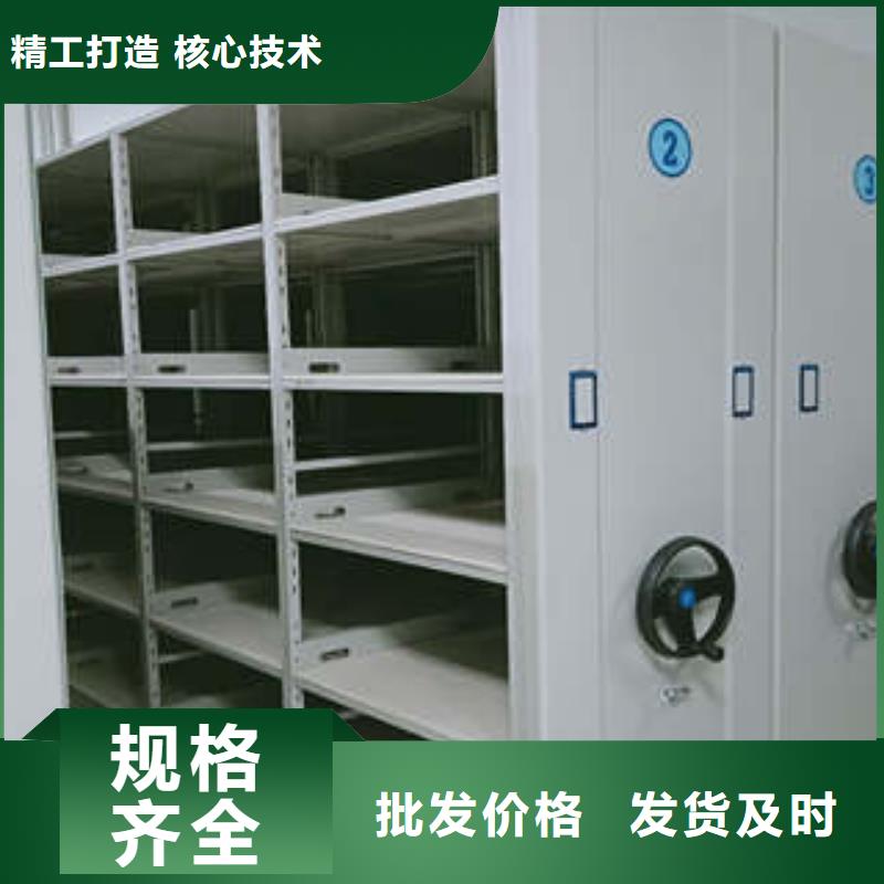 档案架经销商
