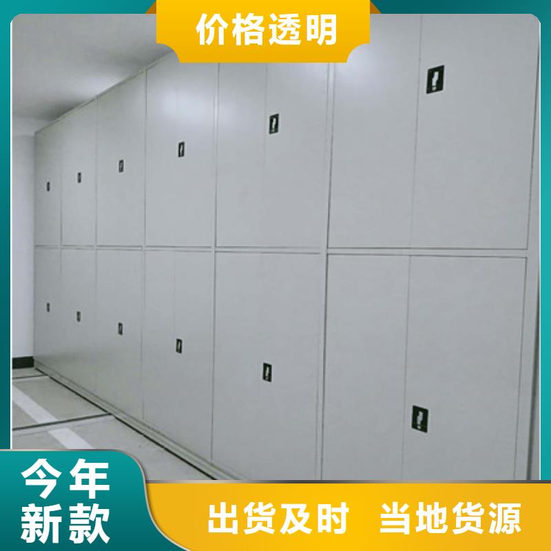 厂家坚持追求高质量产品【凯美】档案存放柜