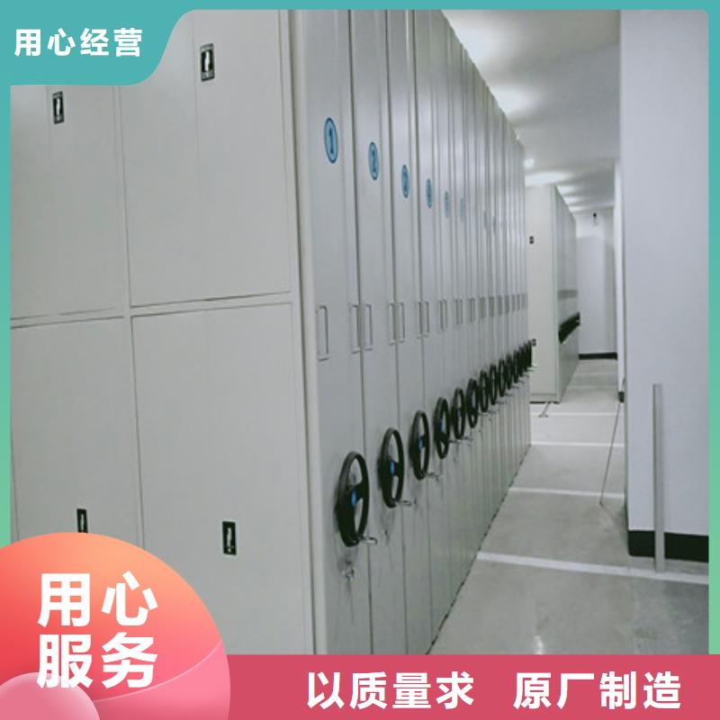 厂家坚持追求高质量产品【凯美】档案存放柜