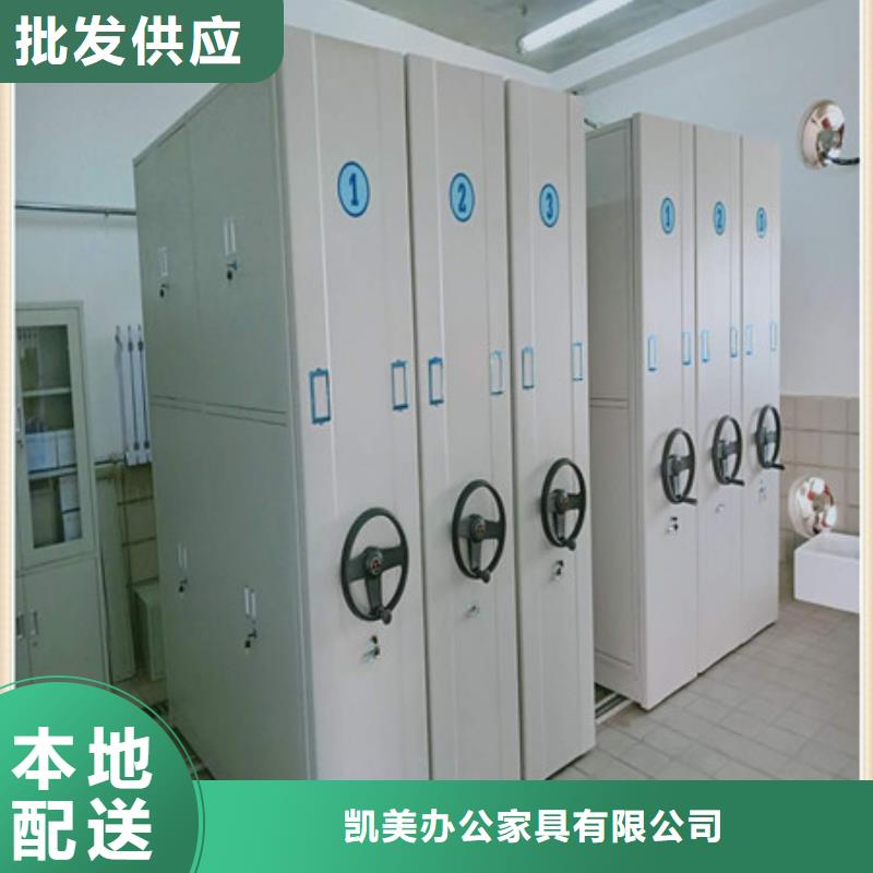 厂家是提高竞争力的关键【凯美】智能自动档案柜