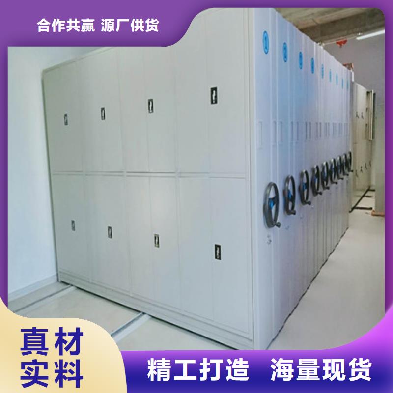 钢制手动密集柜限时优惠