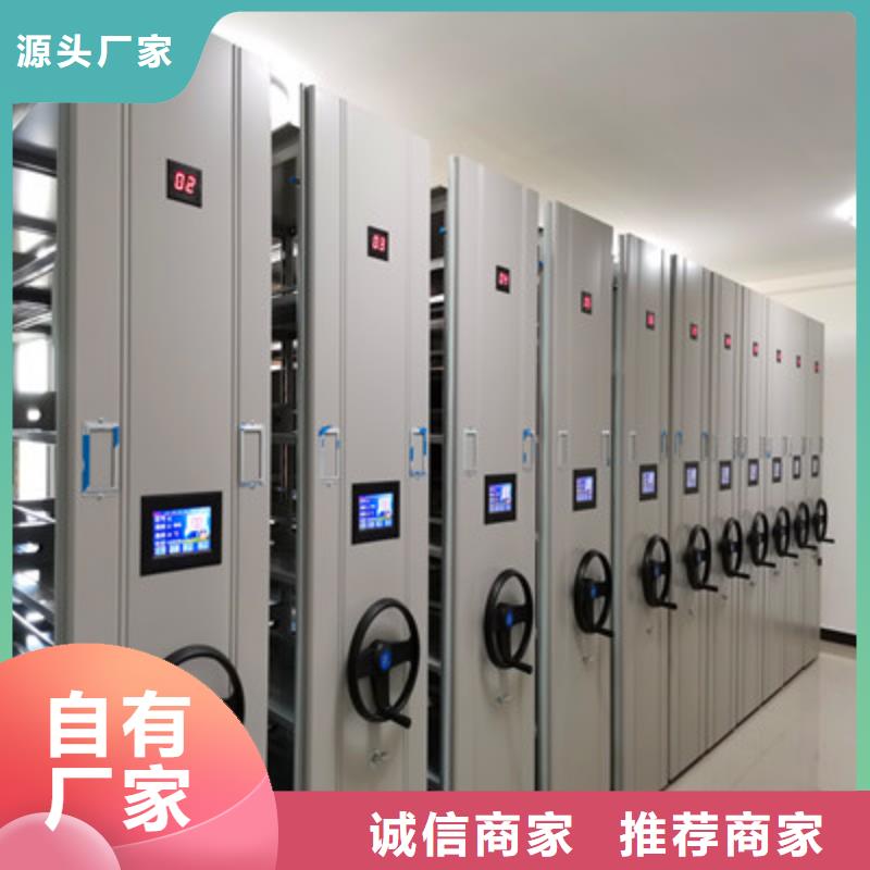密集柜敬请致电