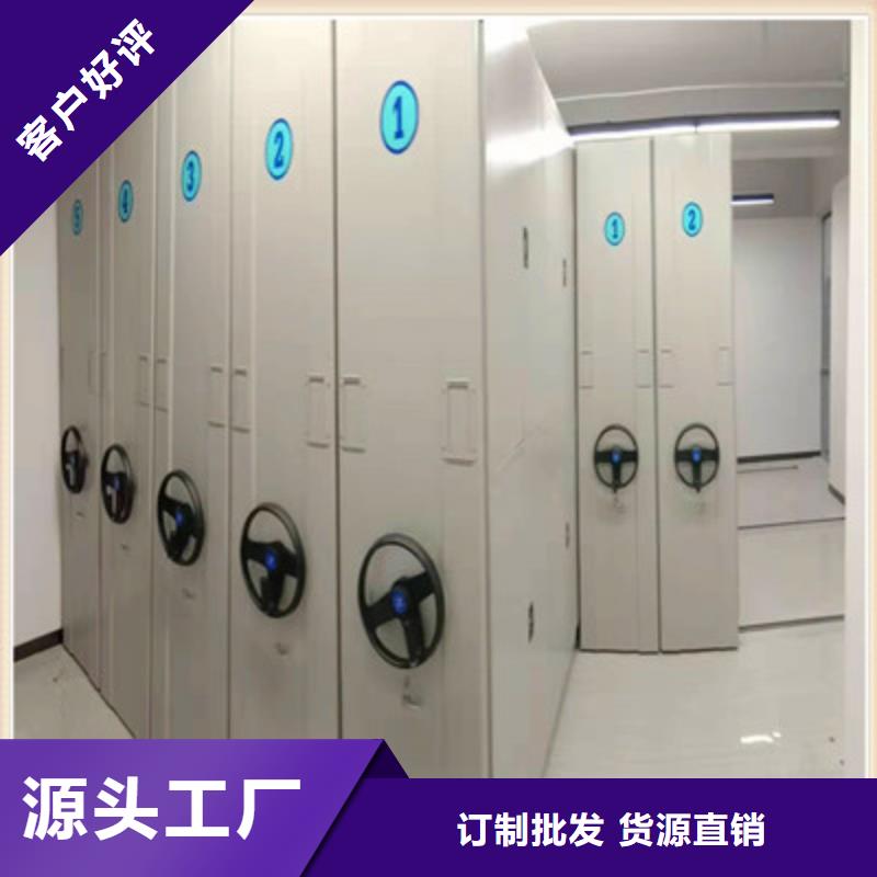 ：泽信柜业密集柜档案密集架代理商