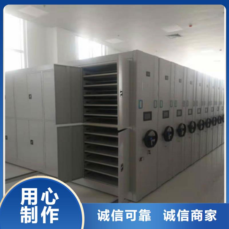 档案馆手动密集柜批发商