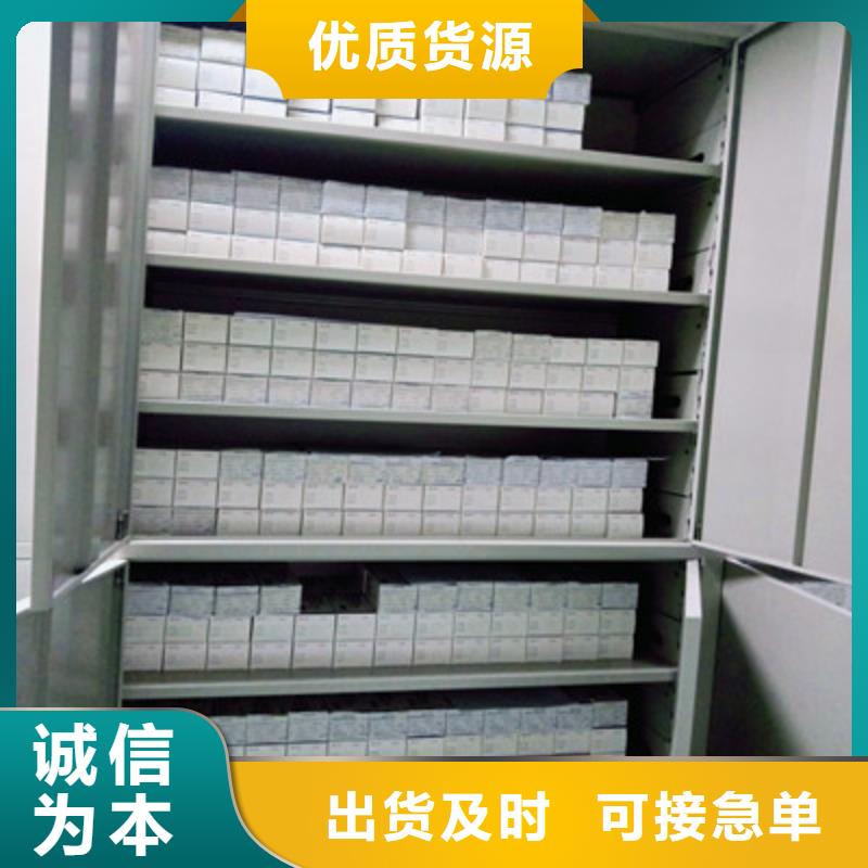 厂家是提高竞争力的关键【凯美】智能自动档案柜