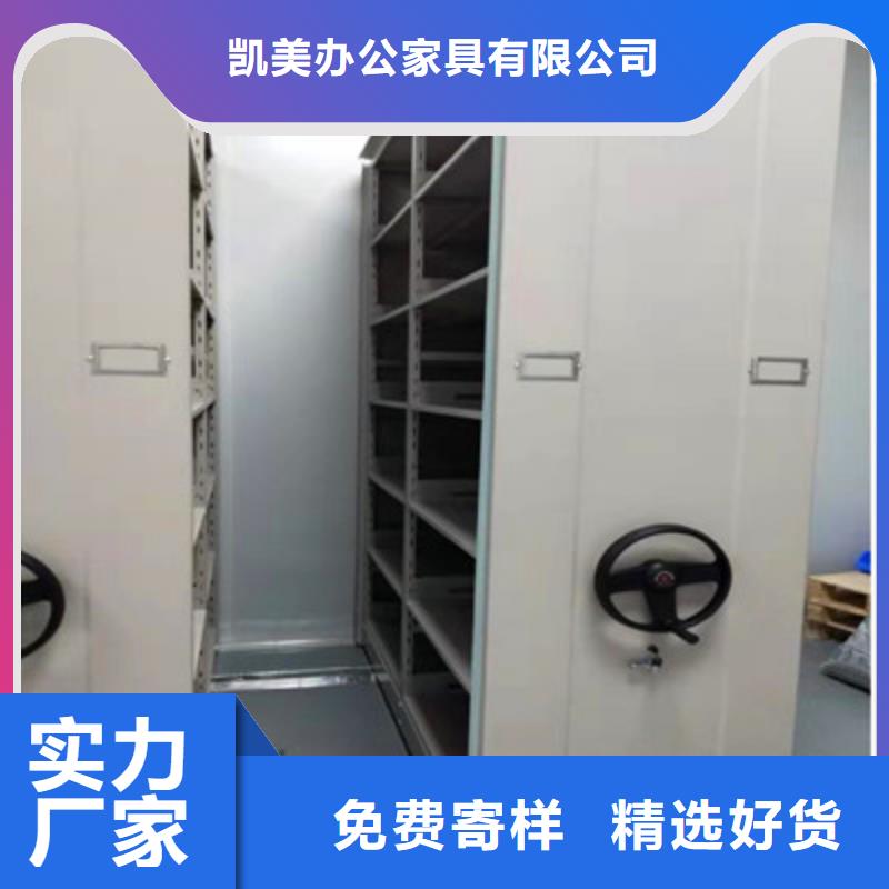 钢制手动密集柜限时优惠