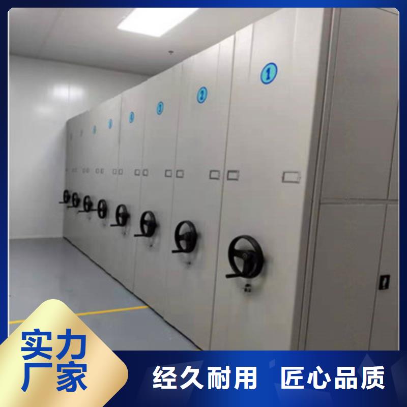 档案馆手动密集柜批发商