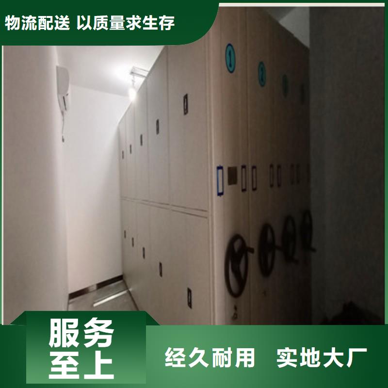 厂家是提高竞争力的关键【凯美】智能自动档案柜