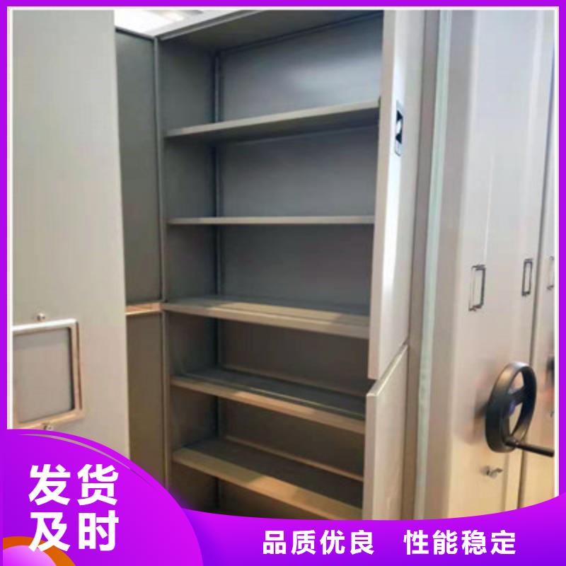 密集柜敬请致电