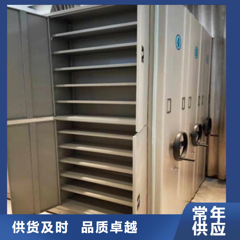 ：泽信柜业密集柜档案密集架代理商