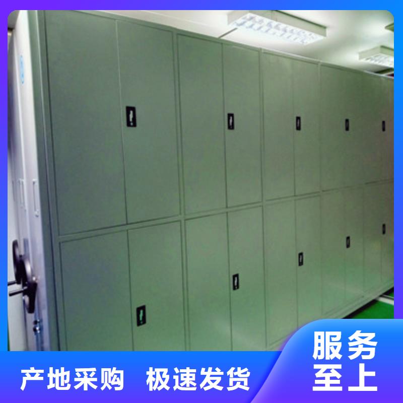 经验丰富的档案室用移动密集柜生产厂家